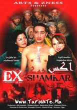 Película EX-Shamkar