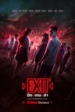 ???????? ????????? es Miya en Exit ปิดเกมล่า