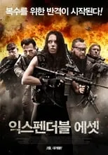 Poster de la película Expendable Assets - Películas hoy en TV