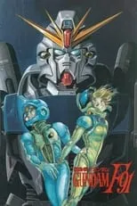 Película ????????F91