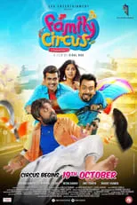 Poster de la película Family Circus - Películas hoy en TV