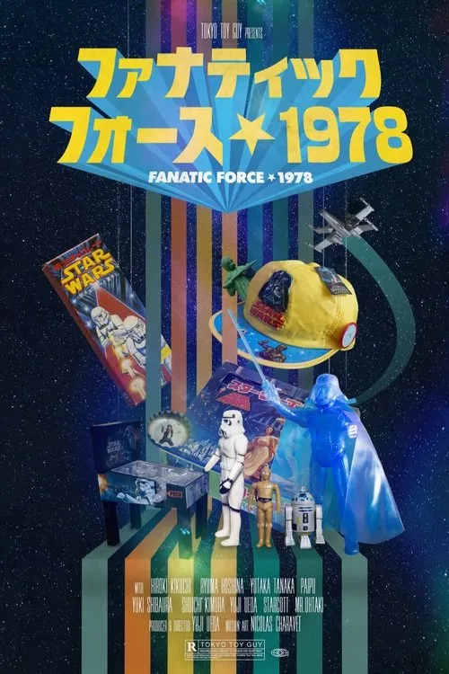 Yuji Ueda interpreta a  en ファナティックフォース 1978