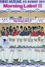 Película モーニング娘。FC イベント 2012 ～Morning Labo! Ⅲ～