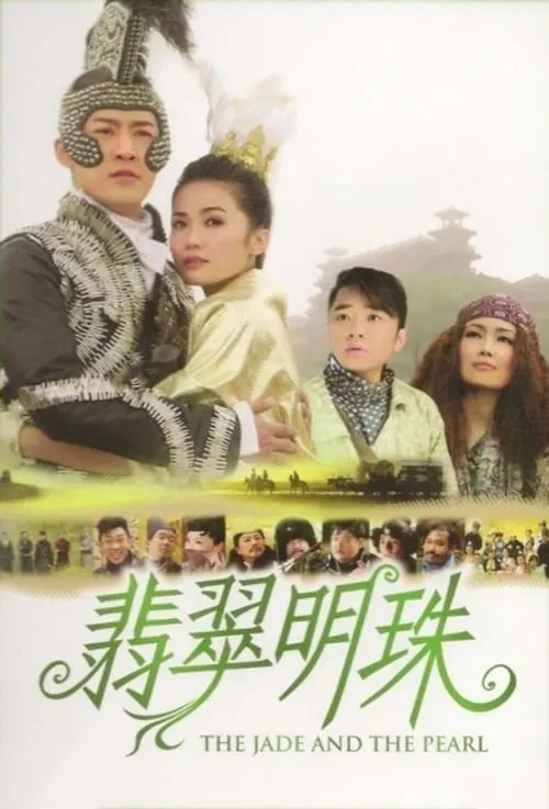 Macy Chan es Princess Wah en 翡翠明珠