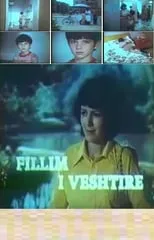 Película Fillim i vështirë