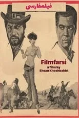 Irene Zazians es (archive footage) en Filmfarsi