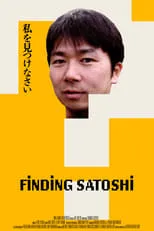 Satoshi Hirabayashi interpreta a Self en Finding Satoshi