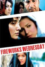 Poster de Fireworks wednesday