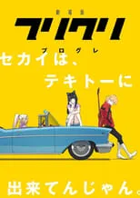 FLCL Progressive portada