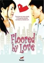 Póster de la película Floored by Love