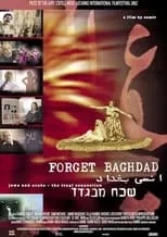 Ella Shohat es Self en Forget Baghdad: Jews and Arabs - The Iraqi Connection