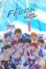 Portada de Free! the Final Stroke: Segundo volumen