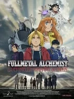 Póster de la película Fullmetal Alchemist: La estrella sagrada de Milos