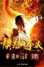 Jian Huang es Xiao Ma en Fury Fist