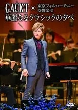 Gackt Camui es Self en GACKT×東京フィルハーモニー交響楽団「華麗なるクラシックの夕べ」