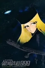 Póster de la película Galaxy Express 999: The Signature Edition