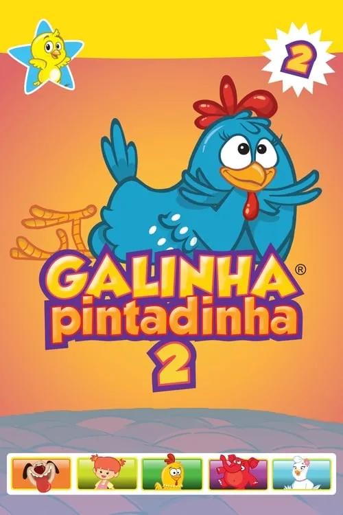 Póster de la película Galinha Pintadinha 2