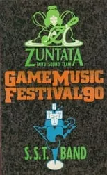 Takehiko Tanabe es Himself - Drums (as S.S.T. Band) en Game Music Festival Live '90: Zuntata Vs. S.S.T. Band