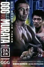 Poster de la película Gennady Golovkin vs. Ryōta Murata - Películas hoy en TV