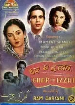 Película Ghar Ki Izzat