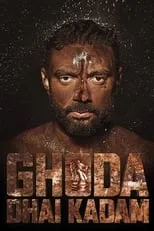 Poster de la película Ghoda Dhai Kadam - Películas hoy en TV