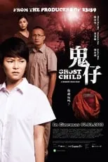 Chen Hanwei es Choon en Ghost Child