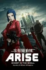 Película Ghost in the Shell Arise - Border 2: Ghost Whispers