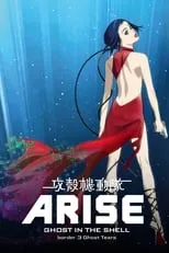 Película Ghost in the Shell Arise - Border 3: Ghost Tears