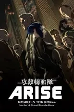 Portada de Ghost in the Shell Arise - Border 4: Ghost Stands Alone