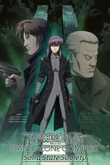 Poster de Ghost In The Shell. Stand alone complex. Solid State Society