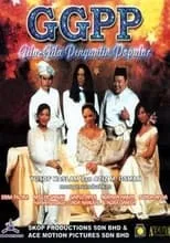 Poster de Gila-gila Pengantin Popular