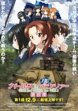 Girls und Panzer. Saishuushou portada