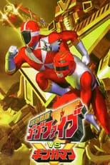 Gogo-V  VS Gingaman portada