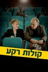 Uri Klauzner interpreta a Shaul en Golden Voices