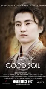 Yoshi Ando interpreta a Michijiro en Good Soil