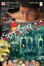 Póster de la película Gosain Baganer Bhoot