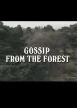 柴田理恵 en la película Gossip From The Forest