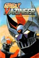 Póster de la película Gran Mazinger contra Getter Robot