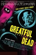 Póster de la película Greatful Dead