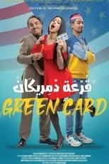 Aziz Hattab es  en Green Card