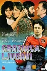 Póster de la película Groznica ljubavi