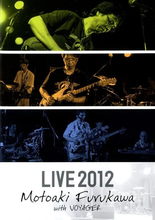 Koichi Namiki es Himself - Guitar en 古川もとあき with VOYAGER LIVE 2012