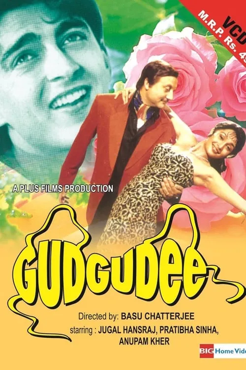 Jugal Hansraj interpreta a Singer en गुदगुदी