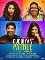 Poster de la película Guddiyan Patole - Películas hoy en TV