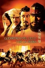 Poster de la película Guerreros del cielo y la tierra - Películas hoy en TV