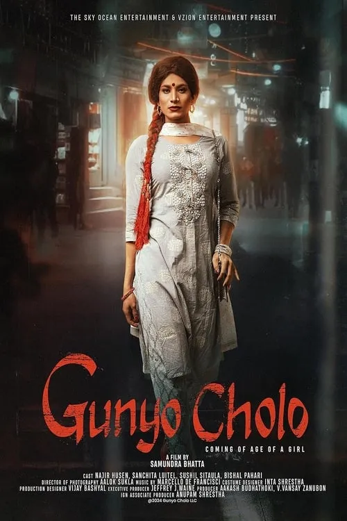 Póster de la película गुन्यो चोलो: ए गर्ल कमिङ अफ एज स्टोरी