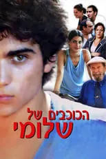 Película Ha-Kochavim Shel Shlomi