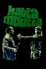 Póster de la película Habla, mudita