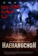 Póster de la película Haebangchon: Chapter 1