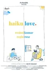 Película Haiku Love